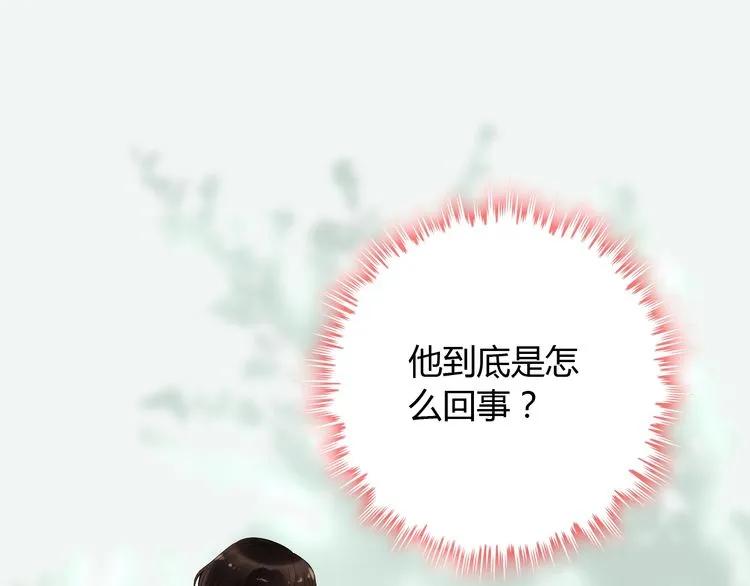 第140话 你总是这样让人心动3