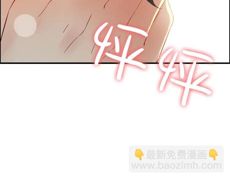 第140话 你总是这样让人心动32