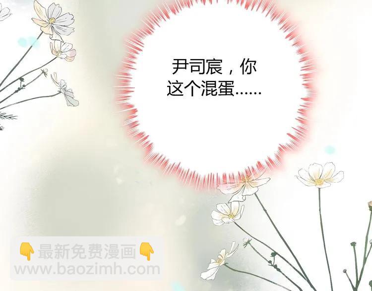 第140话 你总是这样让人心动37