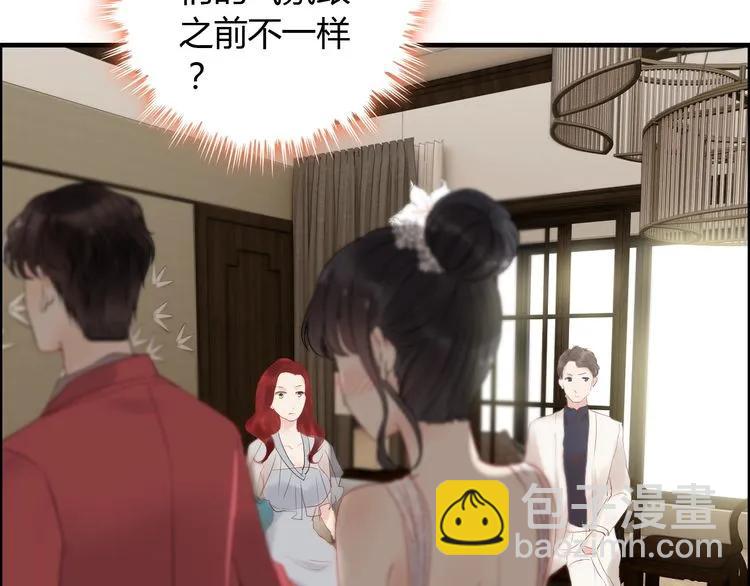 第140话 你总是这样让人心动55