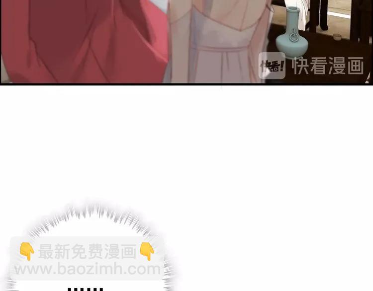 第140话 你总是这样让人心动56