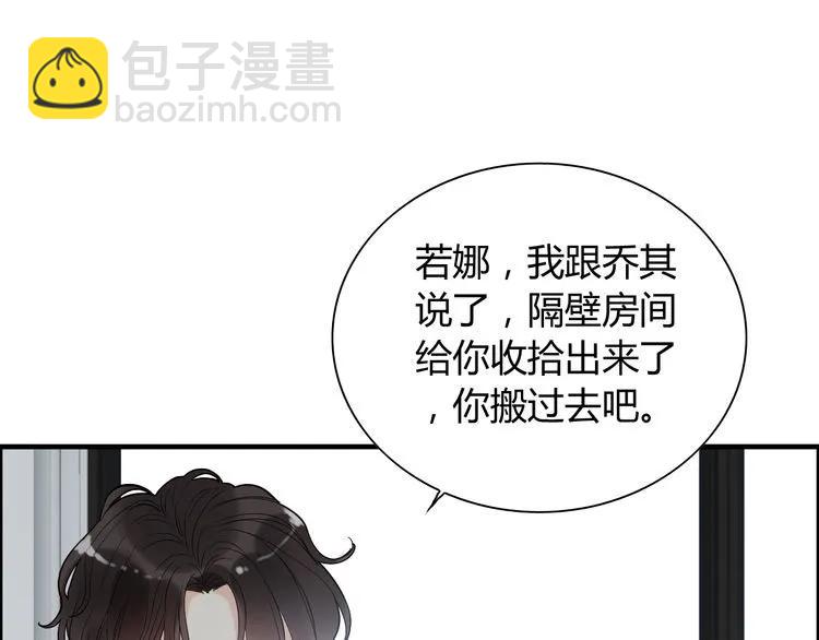 第140话 你总是这样让人心动64