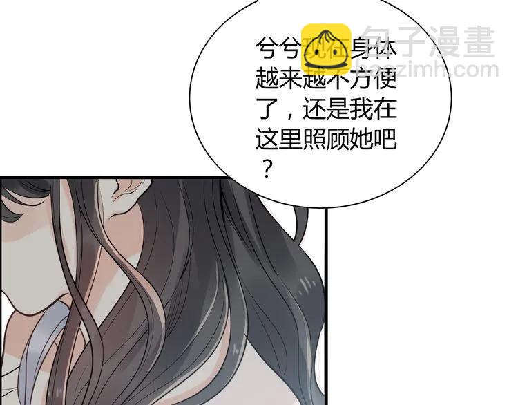 第140话 你总是这样让人心动66