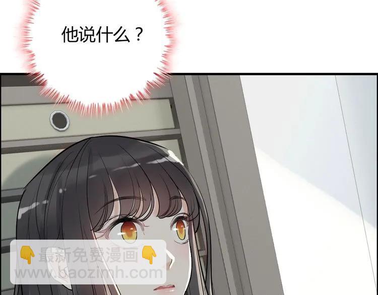 第140话 你总是这样让人心动68