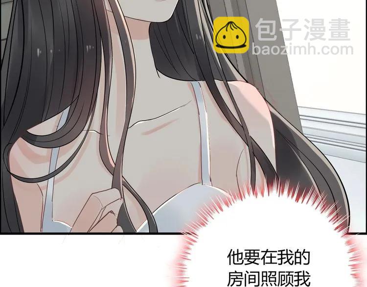 第140话 你总是这样让人心动69