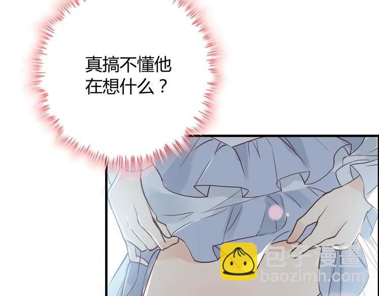 第140话 你总是这样让人心动74