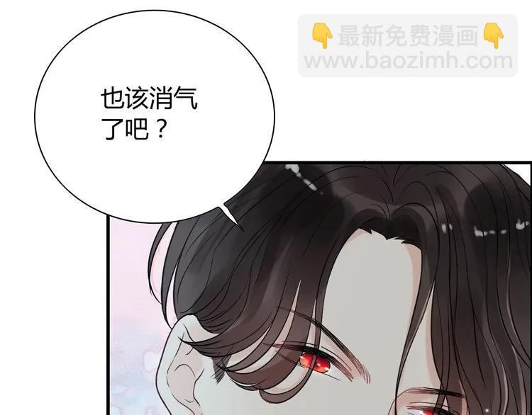 第140话 你总是这样让人心动79