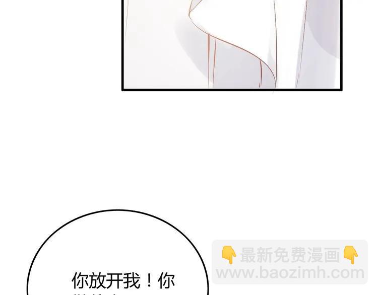 第140话 你总是这样让人心动8