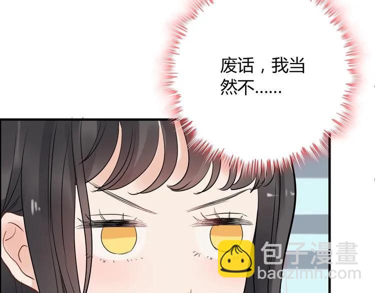 第140话 你总是这样让人心动81