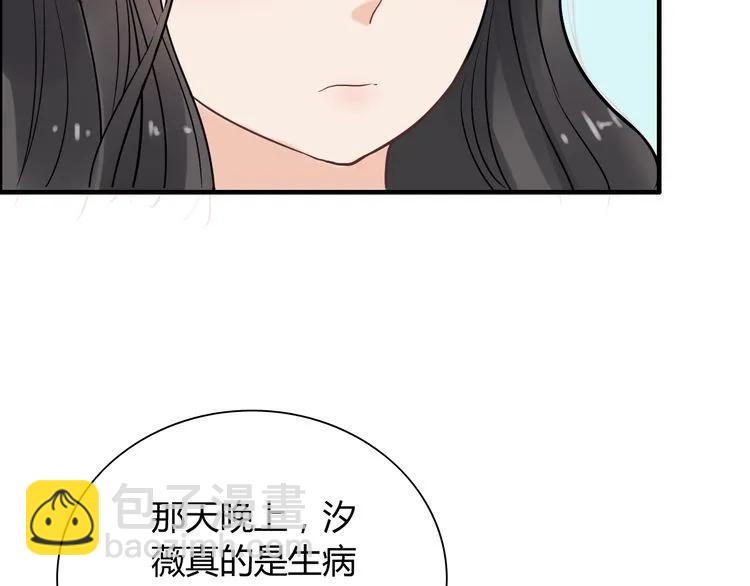 第140话 你总是这样让人心动82