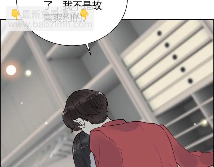 第140话 你总是这样让人心动83