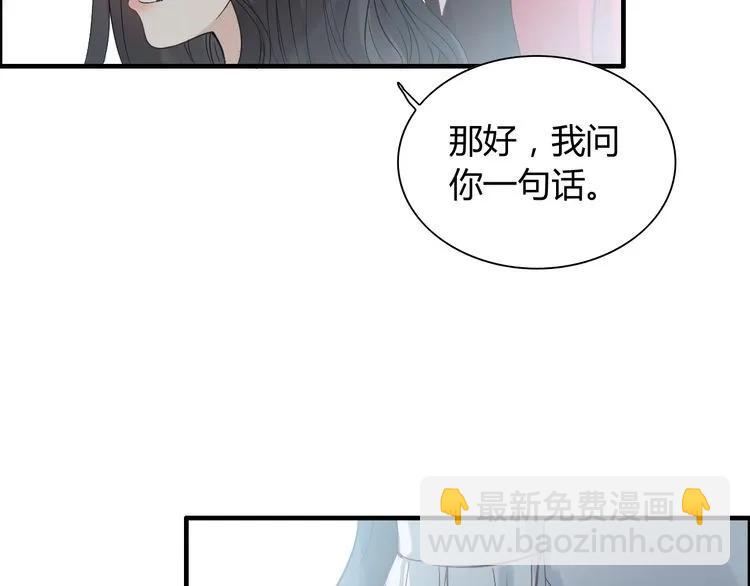 第140话 你总是这样让人心动88