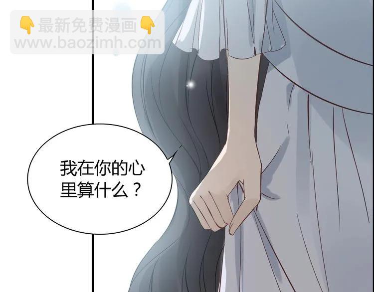 第140话 你总是这样让人心动89