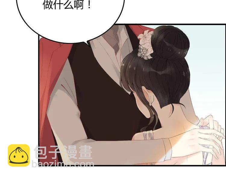 第140话 你总是这样让人心动9