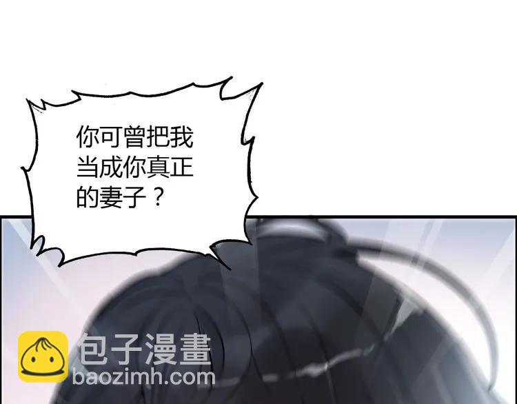 第140话 你总是这样让人心动91
