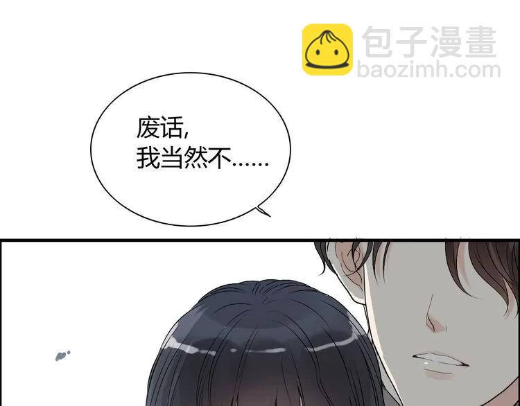 第140话 你总是这样让人心动97