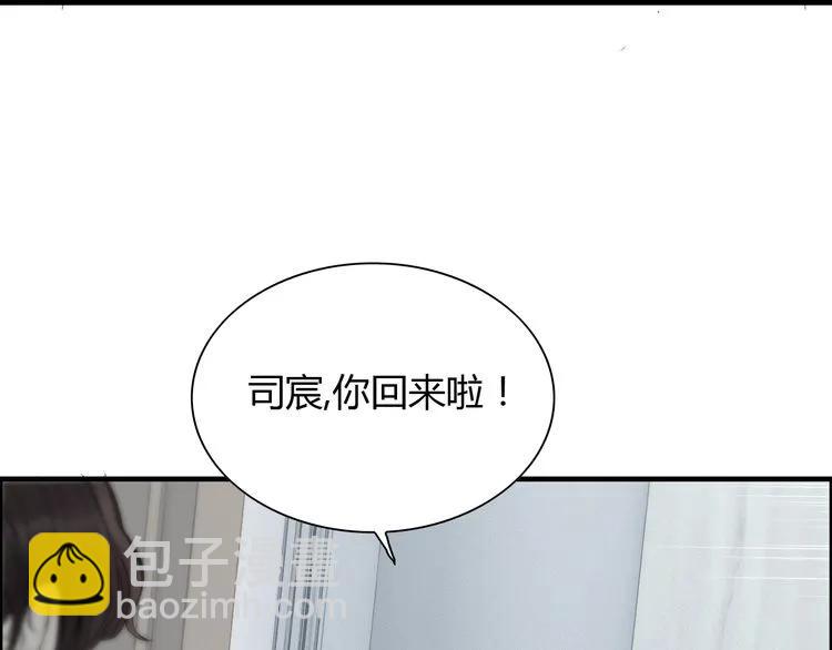 第140话 你总是这样让人心动99