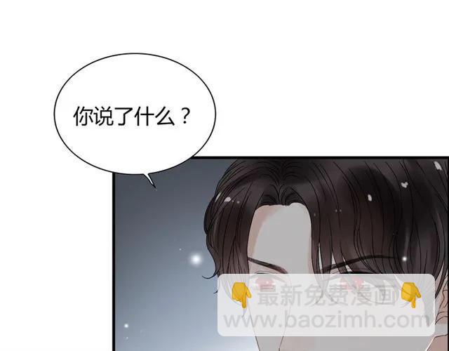 第141话 她是我的妻子！101