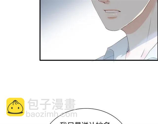 第141话 她是我的妻子！102