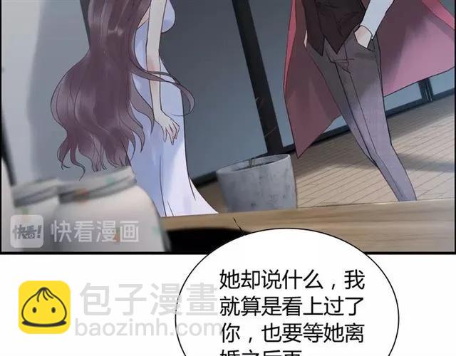 第141话 她是我的妻子！108