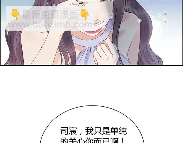 第141话 她是我的妻子！110