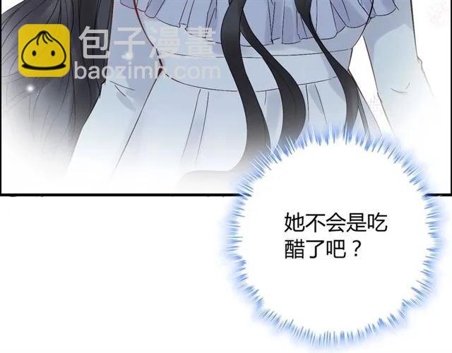 第141话 她是我的妻子！115