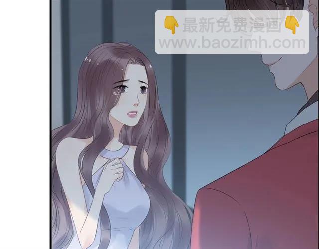 第141话 她是我的妻子！119