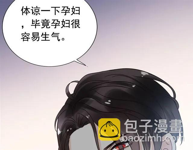第141话 她是我的妻子！122