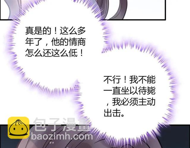 第141话 她是我的妻子！131