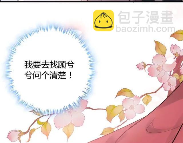 第141话 她是我的妻子！133