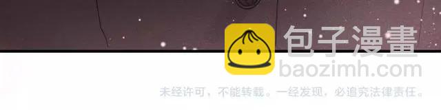 第141话 她是我的妻子！139