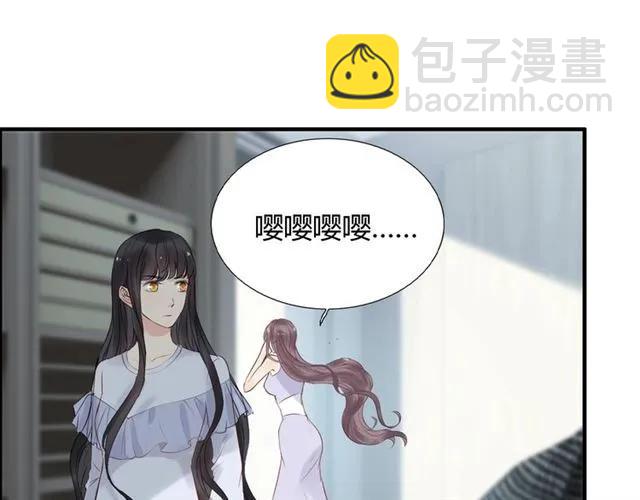 第141话 她是我的妻子！14