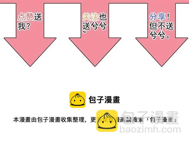 第141话 她是我的妻子！142