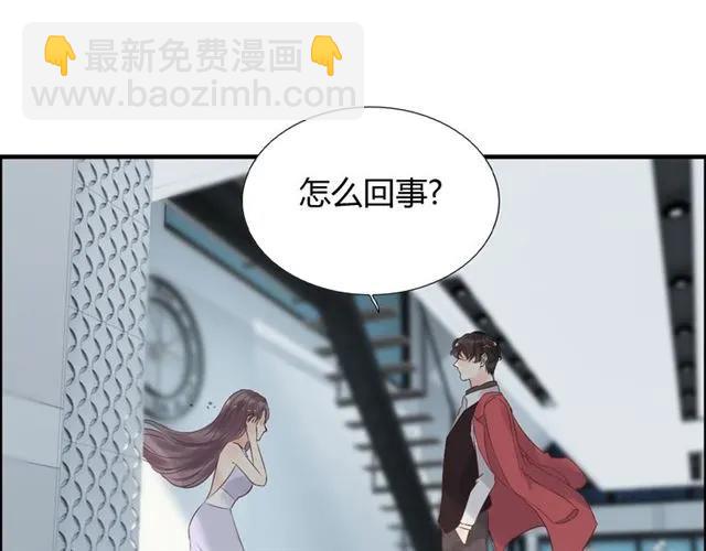 第141话 她是我的妻子！16
