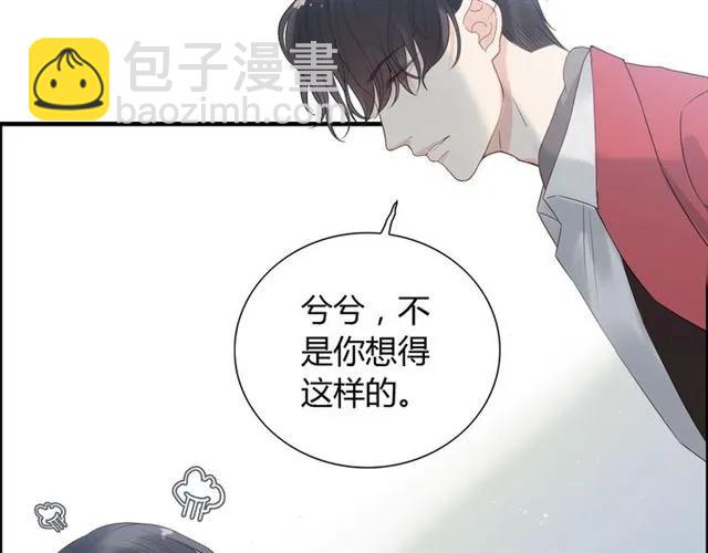 第141话 她是我的妻子！37