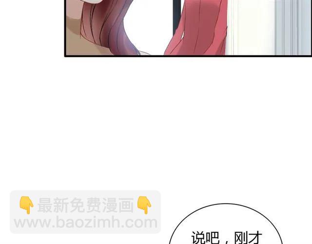 第141话 她是我的妻子！48