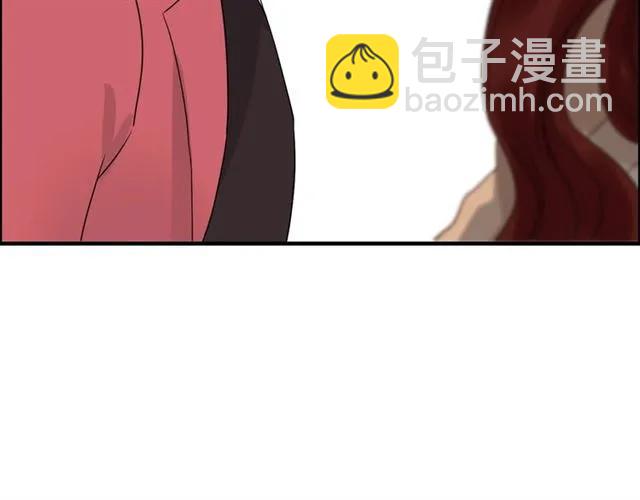 第141话 她是我的妻子！50