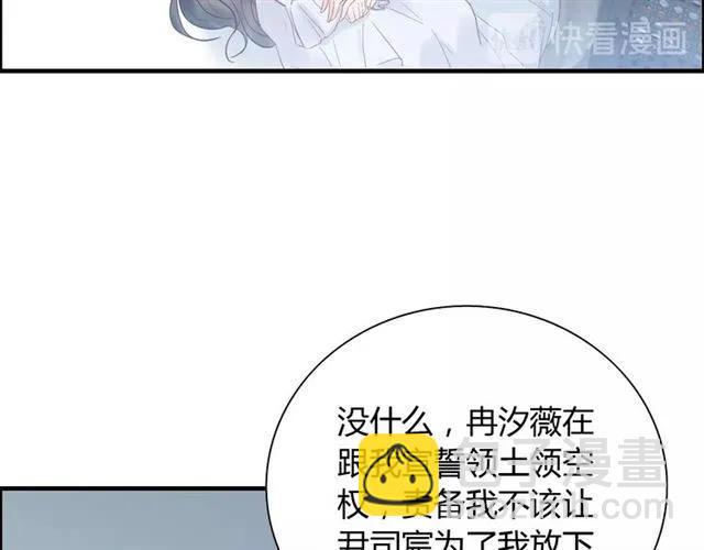 第141话 她是我的妻子！54