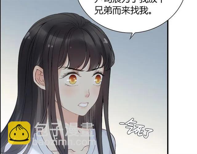 第141话 她是我的妻子！55