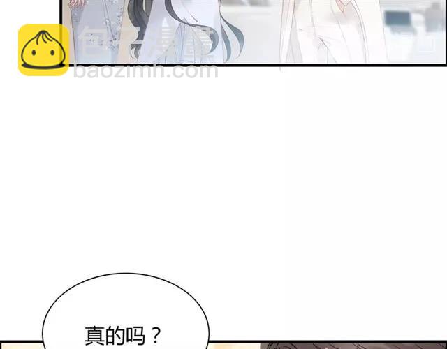 第141话 她是我的妻子！88