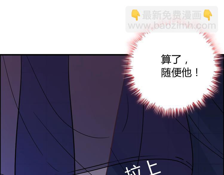 第142话 我们心中的那个人102