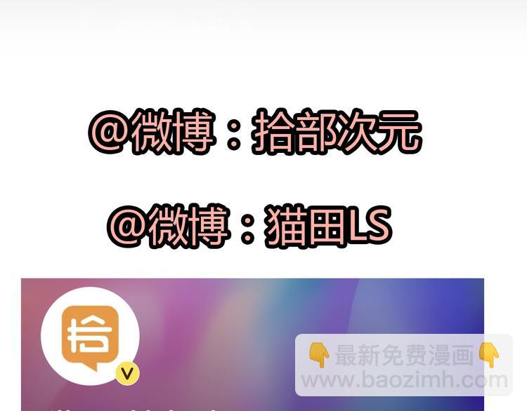 第142话 我们心中的那个人117