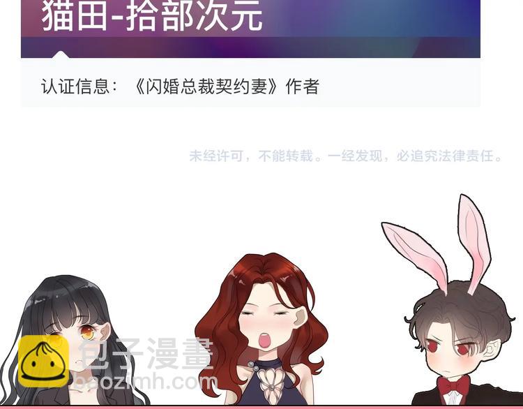 第142话 我们心中的那个人118