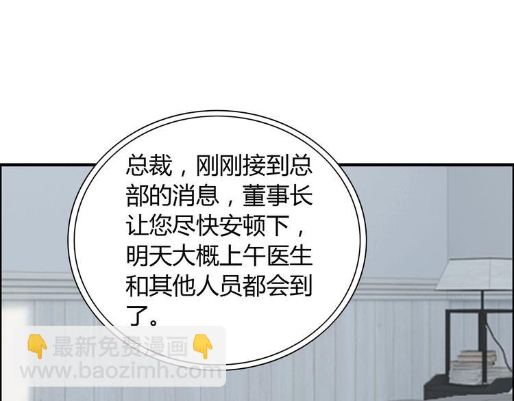 第142话 我们心中的那个人13