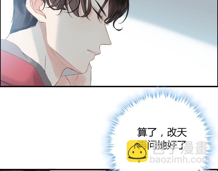 第142话 我们心中的那个人20