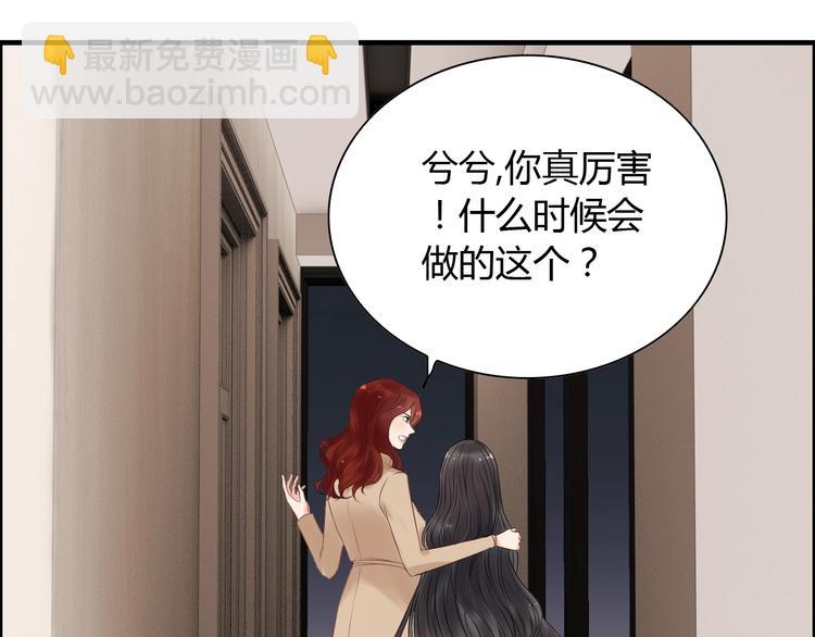 第142话 我们心中的那个人27