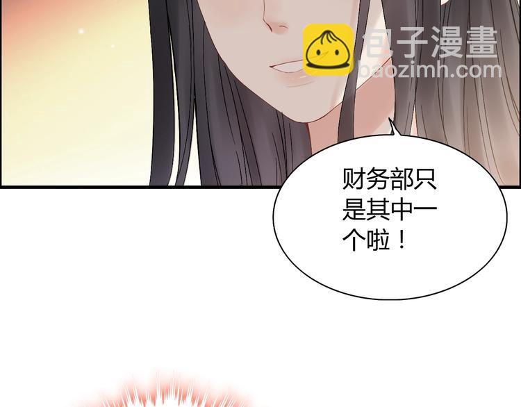 第142话 我们心中的那个人30