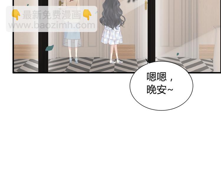 第142话 我们心中的那个人34