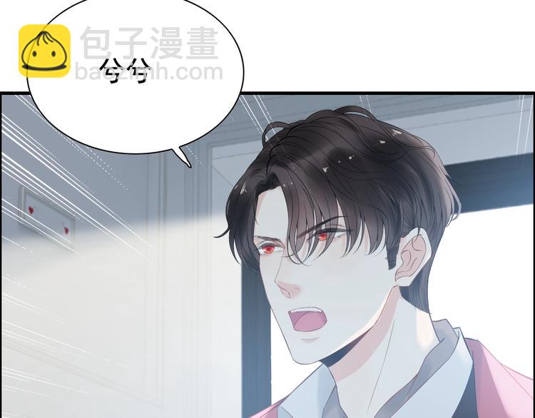 第142话 我们心中的那个人5