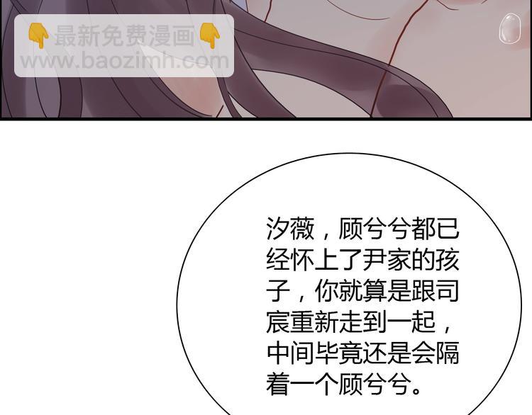 第142话 我们心中的那个人69